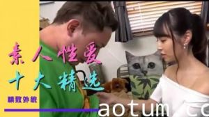十大素人极品精选，部部让你欲火焚身