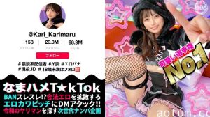 MAAN-1085 【ビジュ最強小動物系美少女】