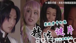十月精选作品：激情无限诱惑