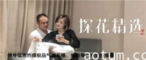 健身猛男约操极品气质车摸蜜桃臀骑乘疯狂输出