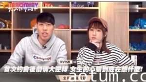 首次约会后她主动献身！揭秘女生内心狂野性幻想
