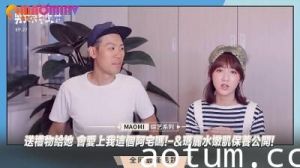 送礼物给她 会爱上我这个阿宅吗!-amp;玛丽水嫩肌保养公开!.