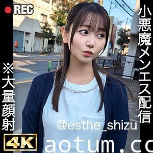 SIMH-003 shizuka