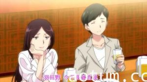 终电后,カプセルホテルで,上司に微热伝わる夜.01。