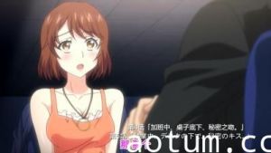 终电后,カプセルホテルで,上司に微热伝わる夜.05。