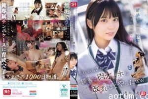 SONE-730 某天，干净利落的后辈突然向我告白..