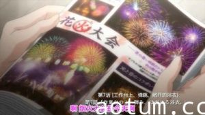 末班车后，胶囊旅馆激情夜，上司欲火焚身的缠绵诱惑.07