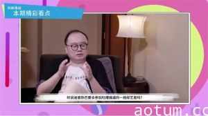 AI-迪丽热巴-超强阵容吐槽大会
