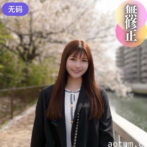 FC2-4468026 3日間！！70%OFF【初撮り】 【顔出し】 凛とした美貌。巨尻で色白モチ肌の誘惑BOD