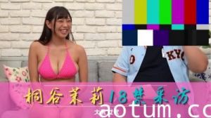 桐谷茉莉独家专访：性感女优私密访谈，揭露内心深处的欲望！