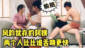 家庭乱伦-小伙和阿姨两个人比比谁舌吻更快