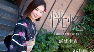 Carib-071123-001-FHD 浴衣美女本能放纵，沉醉忘我 - 新城由衣