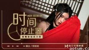 麻豆-绿帽始祖武大郎-倪哇哇